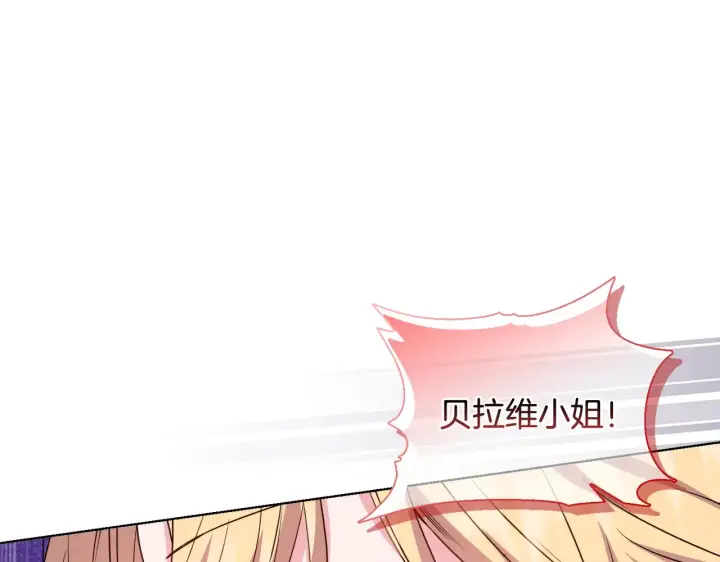 《安洁莉卡：不一样的夫人》第35话 求婚图25