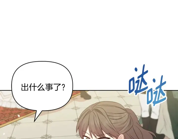 《安洁莉卡：不一样的夫人》第35话 求婚图42