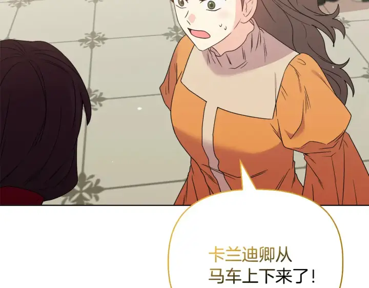 《安洁莉卡：不一样的夫人》第35话 求婚图43