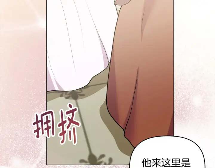 《安洁莉卡：不一样的夫人》第35话 求婚图66