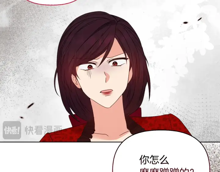 《安洁莉卡：不一样的夫人》第35话 求婚图68