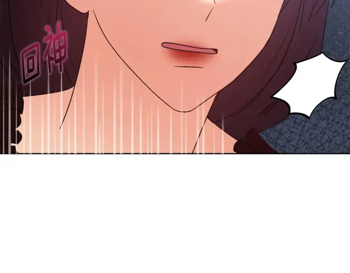《安洁莉卡：不一样的夫人》第35话 求婚图80