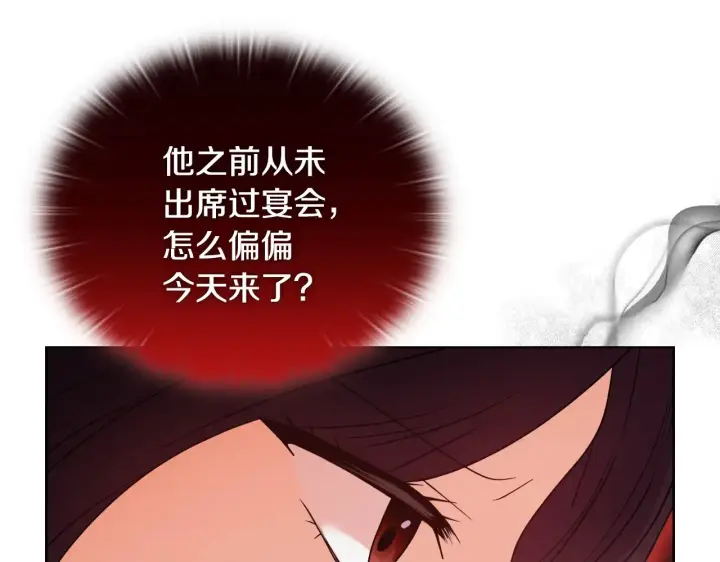 《安洁莉卡：不一样的夫人》第35话 求婚图94