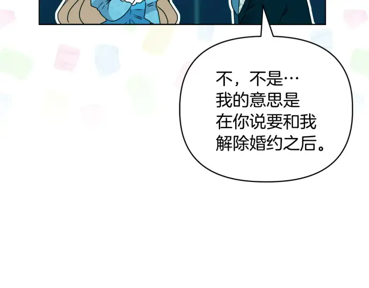 《安洁莉卡：不一样的夫人》第36话 他的真心图100