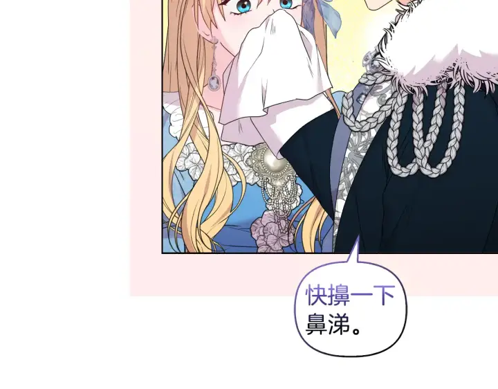《安洁莉卡：不一样的夫人》第36话 他的真心图102