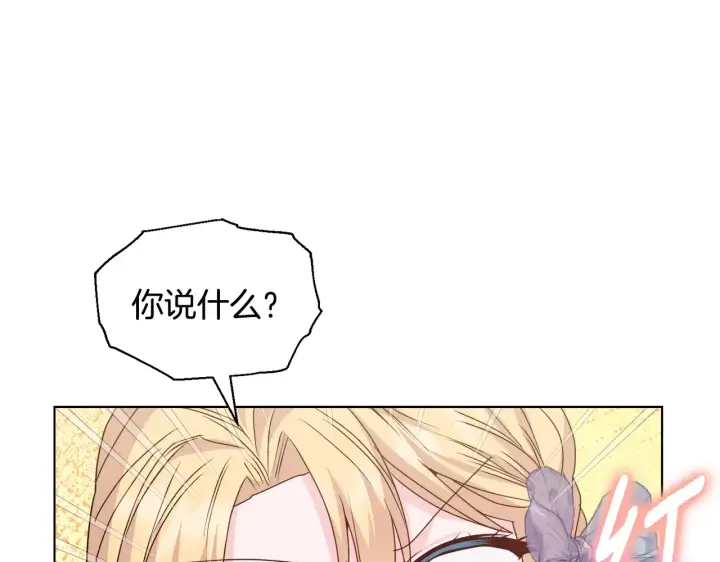 《安洁莉卡：不一样的夫人》第36话 他的真心图103
