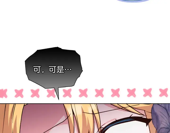 《安洁莉卡：不一样的夫人》第36话 他的真心图105