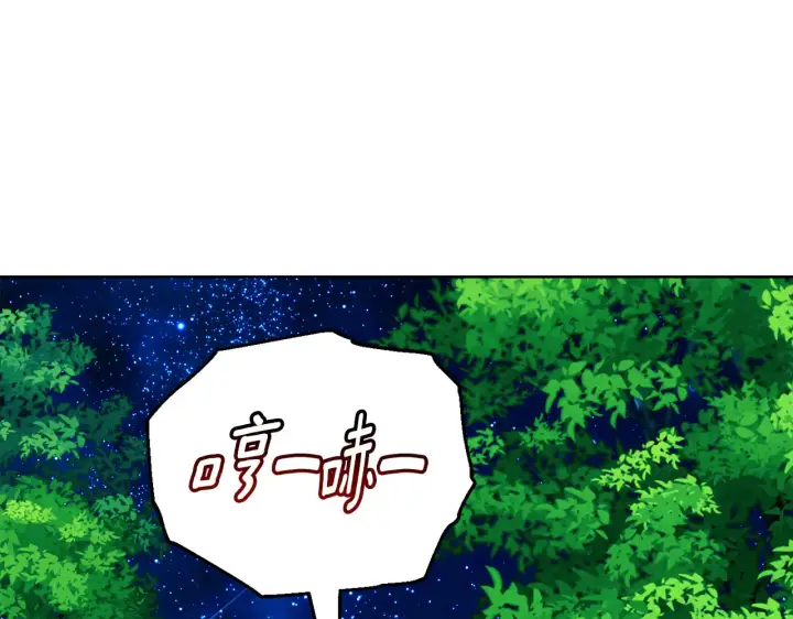 《安洁莉卡：不一样的夫人》第36话 他的真心图107