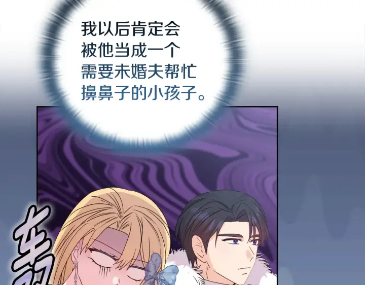 《安洁莉卡：不一样的夫人》第36话 他的真心图110