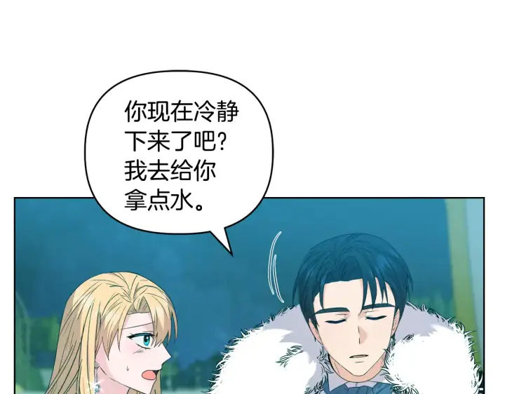 《安洁莉卡：不一样的夫人》第36话 他的真心图113