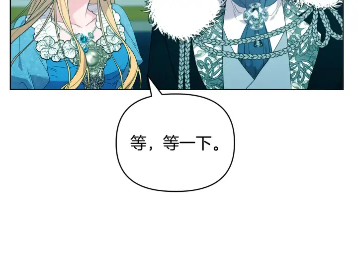《安洁莉卡：不一样的夫人》第36话 他的真心图114