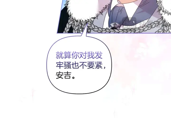 《安洁莉卡：不一样的夫人》第36话 他的真心图124