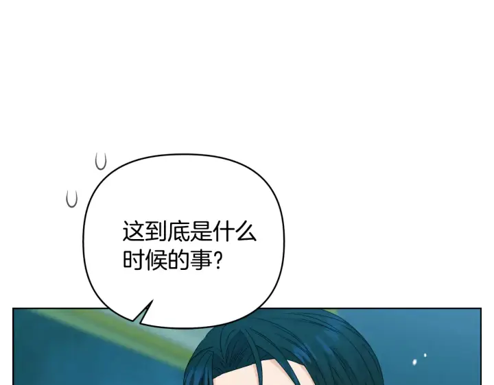 《安洁莉卡：不一样的夫人》第36话 他的真心图151