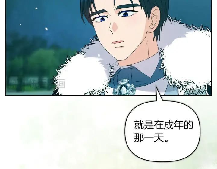 《安洁莉卡：不一样的夫人》第36话 他的真心图152