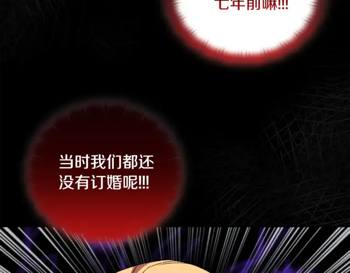 《安洁莉卡：不一样的夫人》第36话 他的真心图157