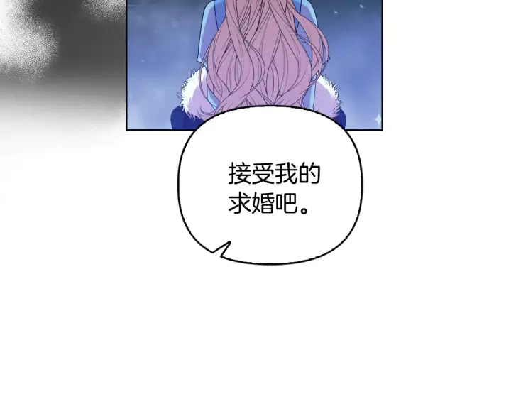 《安洁莉卡：不一样的夫人》第36话 他的真心图18