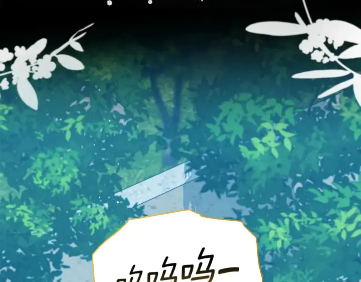 《安洁莉卡：不一样的夫人》第36话 他的真心图32
