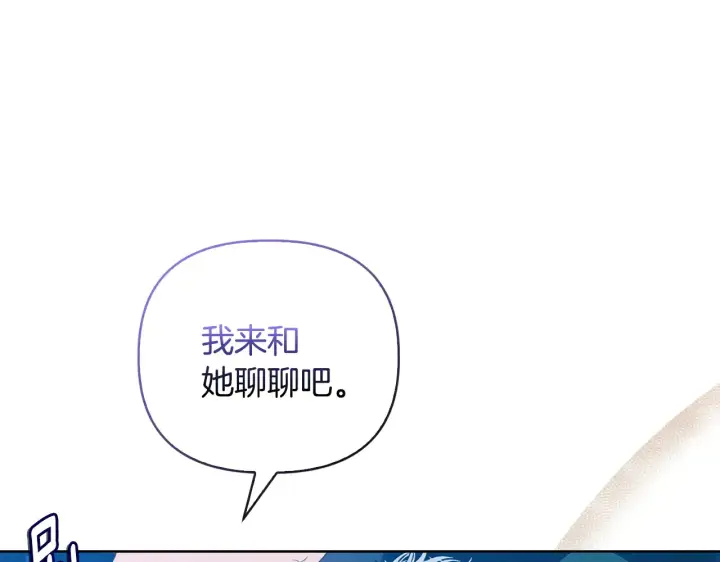 《安洁莉卡：不一样的夫人》第36话 他的真心图37