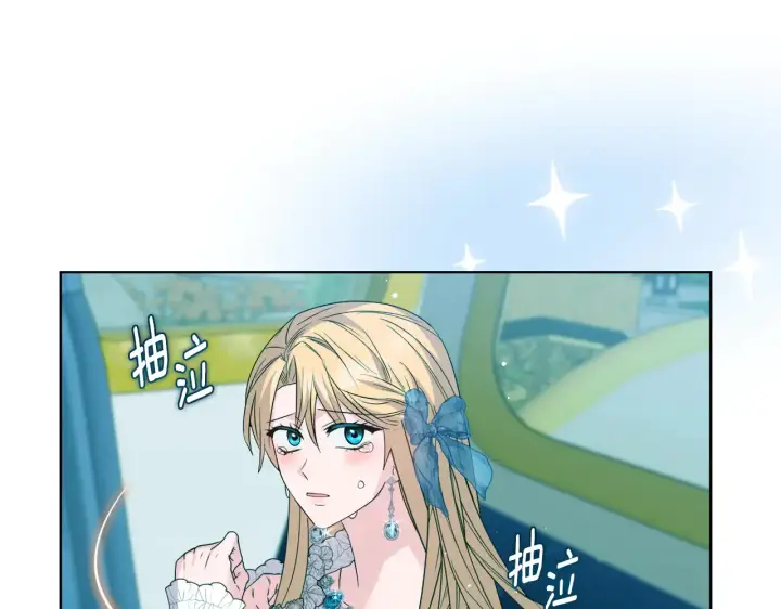 《安洁莉卡：不一样的夫人》第36话 他的真心图44