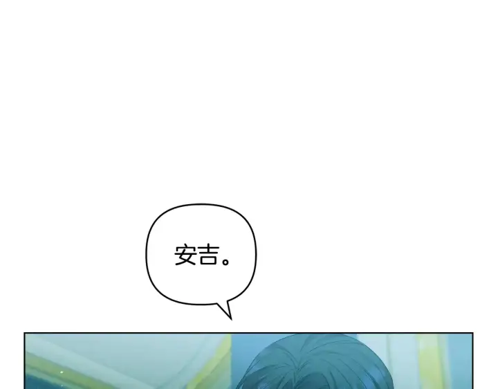 《安洁莉卡：不一样的夫人》第36话 他的真心图51