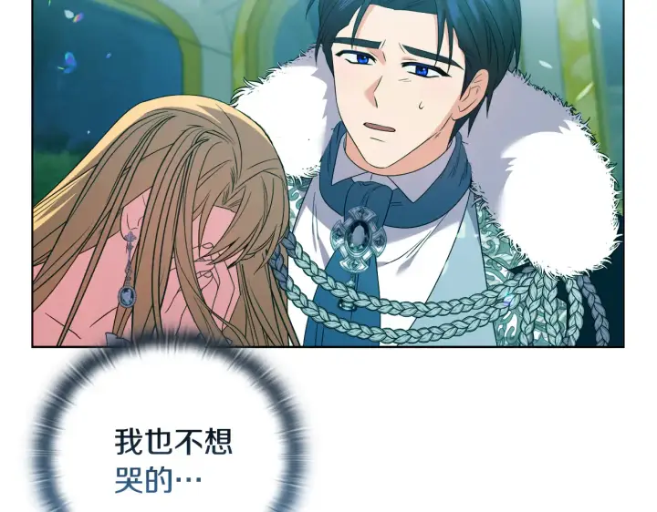 《安洁莉卡：不一样的夫人》第36话 他的真心图52