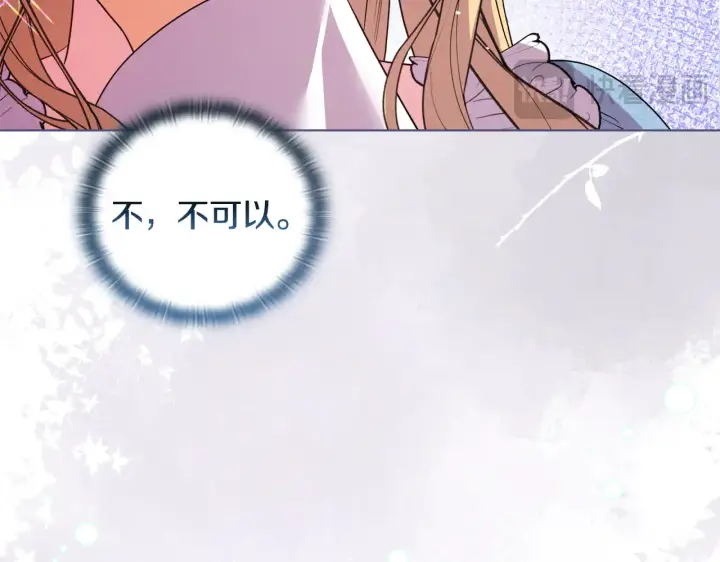 《安洁莉卡：不一样的夫人》第36话 他的真心图59