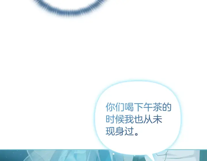 《安洁莉卡：不一样的夫人》第36话 他的真心图62
