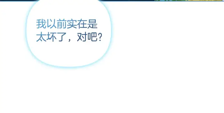 《安洁莉卡：不一样的夫人》第36话 他的真心图64