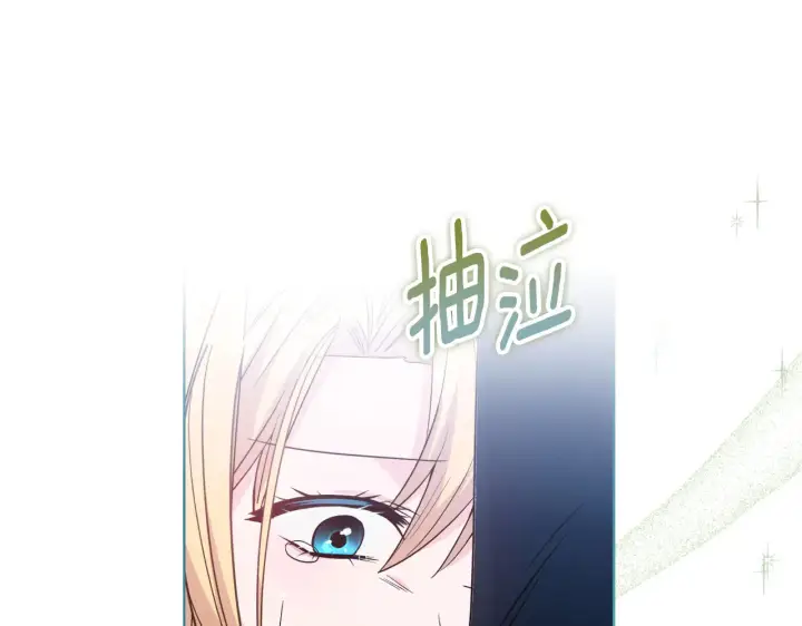 《安洁莉卡：不一样的夫人》第36话 他的真心图65