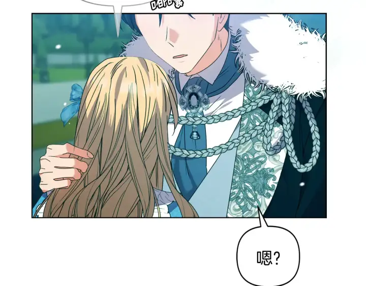《安洁莉卡：不一样的夫人》第36话 他的真心图74