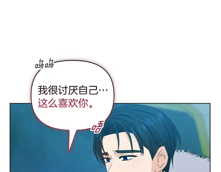 《安洁莉卡：不一样的夫人》第36话 他的真心图76