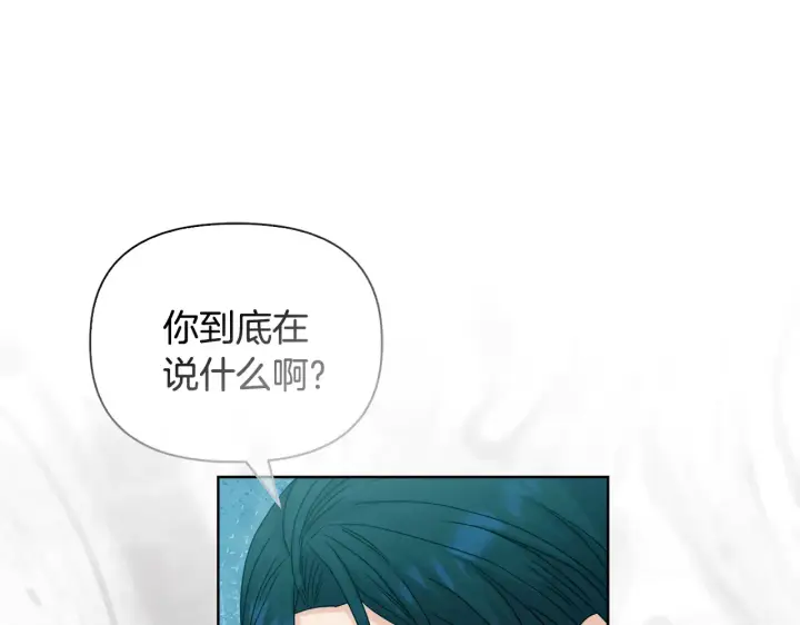 《安洁莉卡：不一样的夫人》第36话 他的真心图78