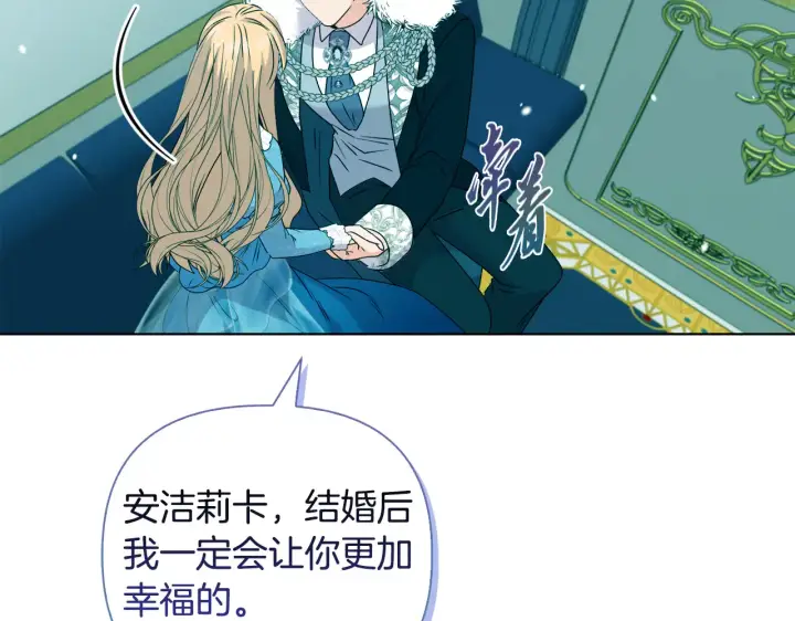 《安洁莉卡：不一样的夫人》第36话 他的真心图81
