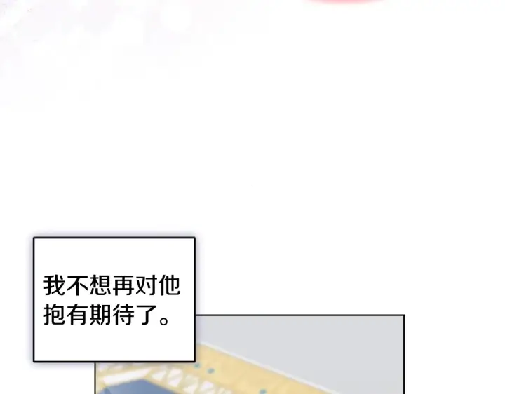 《安洁莉卡：不一样的夫人》第36话 他的真心图89