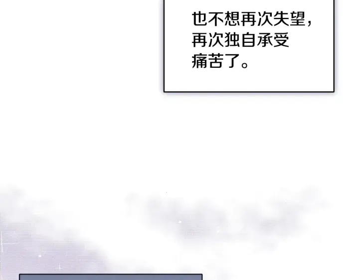 《安洁莉卡：不一样的夫人》第36话 他的真心图91