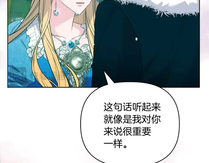 《安洁莉卡：不一样的夫人》第36话 他的真心图93