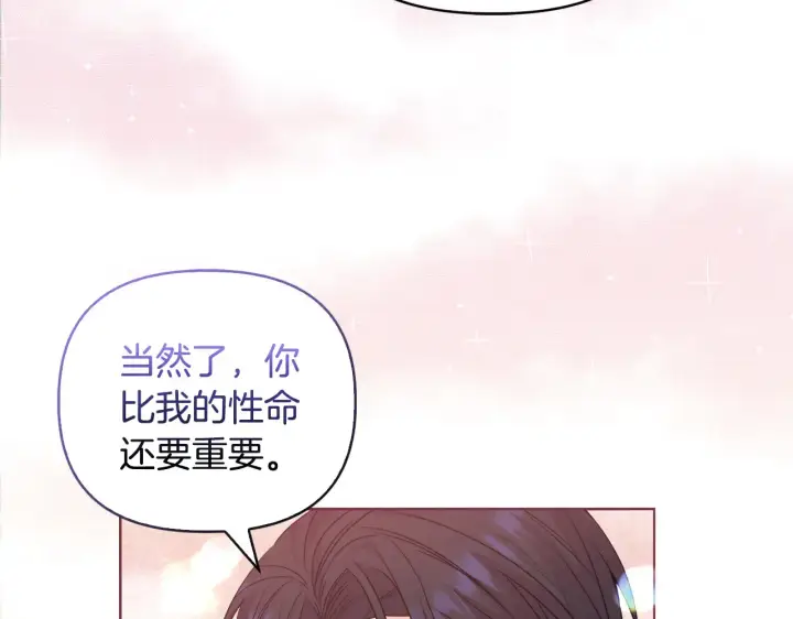 《安洁莉卡：不一样的夫人》第36话 他的真心图94
