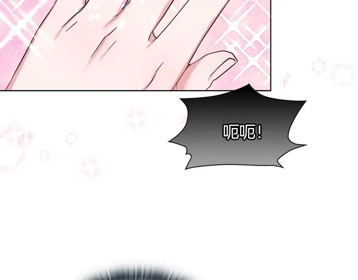 《安洁莉卡：不一样的夫人》第37话 意料之外的旧识图10