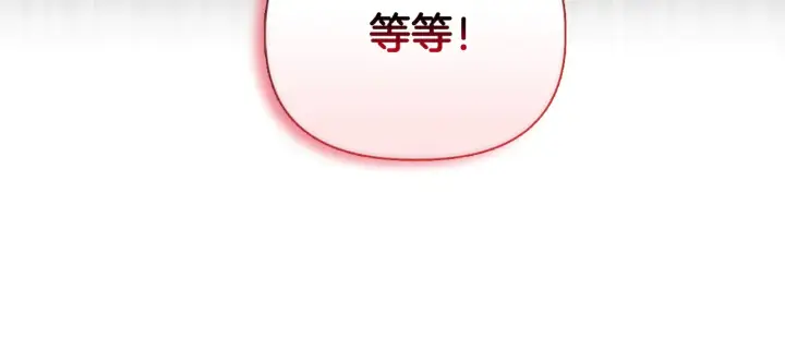 《安洁莉卡：不一样的夫人》第37话 意料之外的旧识图106