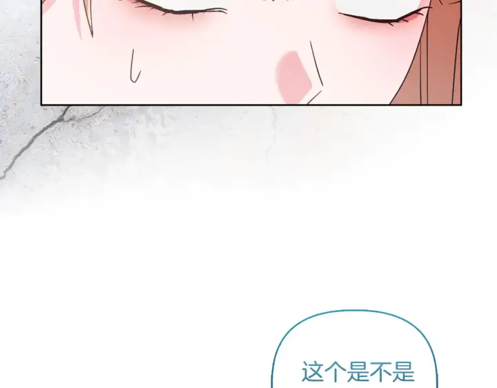 《安洁莉卡：不一样的夫人》第37话 意料之外的旧识图12