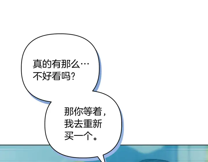 《安洁莉卡：不一样的夫人》第37话 意料之外的旧识图20