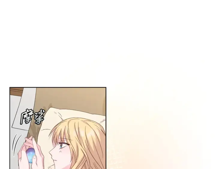 《安洁莉卡：不一样的夫人》第37话 意料之外的旧识图33