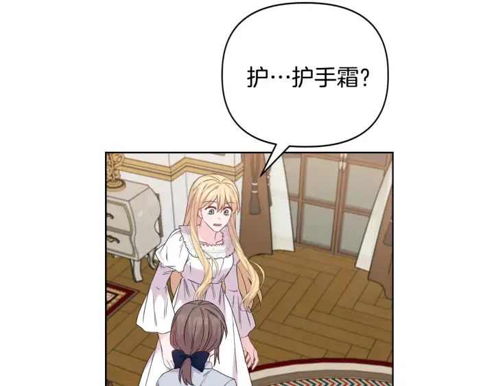 《安洁莉卡：不一样的夫人》第37话 意料之外的旧识图39
