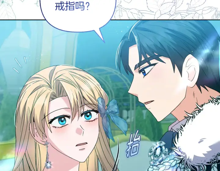 《安洁莉卡：不一样的夫人》第37话 意料之外的旧识图7