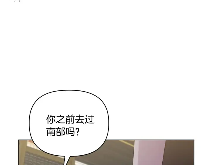 《安洁莉卡：不一样的夫人》第37话 意料之外的旧识图73
