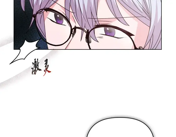 《安洁莉卡：不一样的夫人》第37话 意料之外的旧识图82