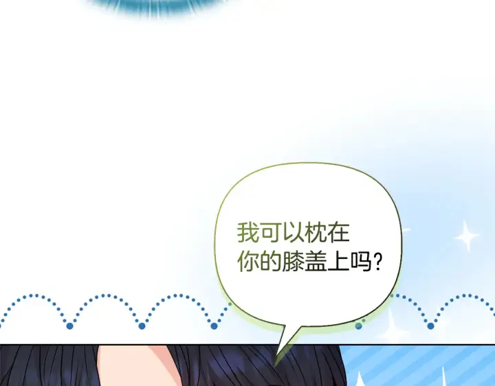 《安洁莉卡：不一样的夫人》第38话 约定打猎图109