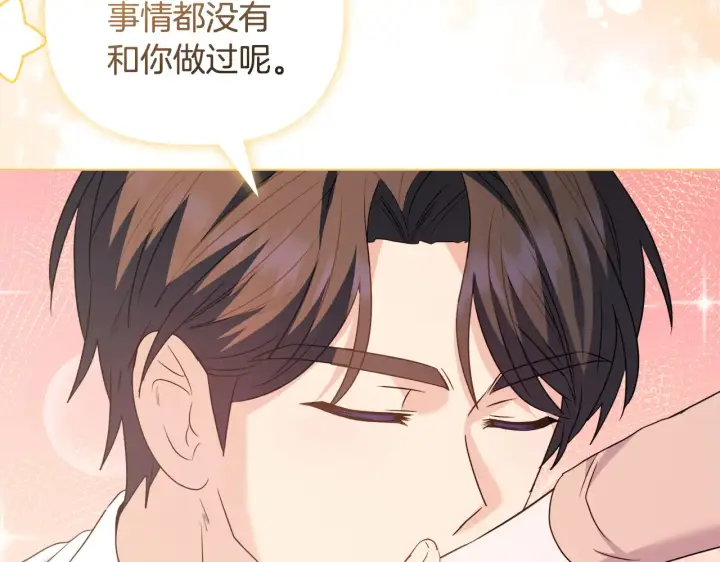 《安洁莉卡：不一样的夫人》第38话 约定打猎图114
