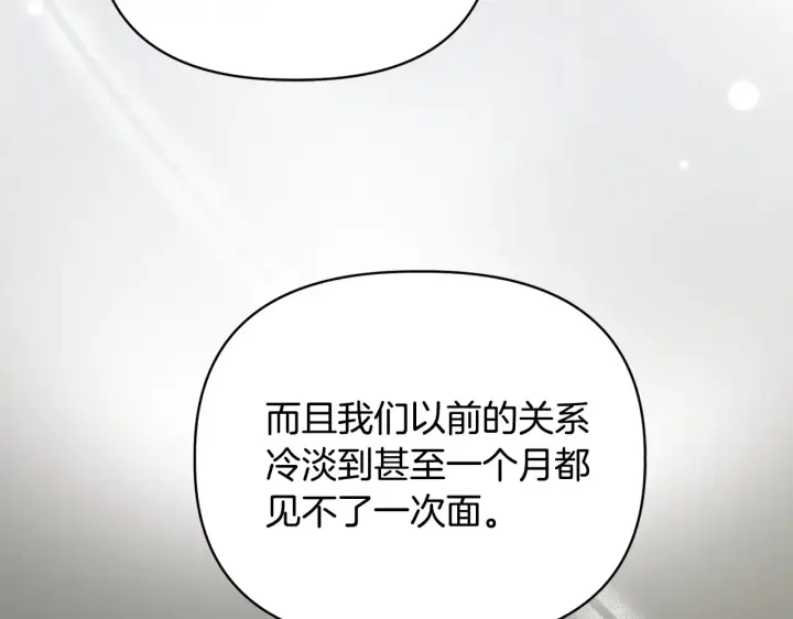 《安洁莉卡：不一样的夫人》第38话 约定打猎图121