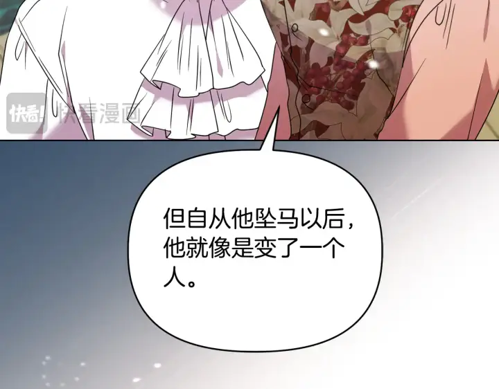 《安洁莉卡：不一样的夫人》第38话 约定打猎图123